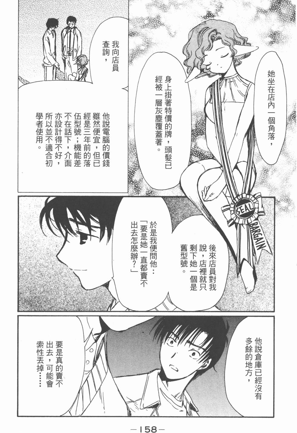 第157页