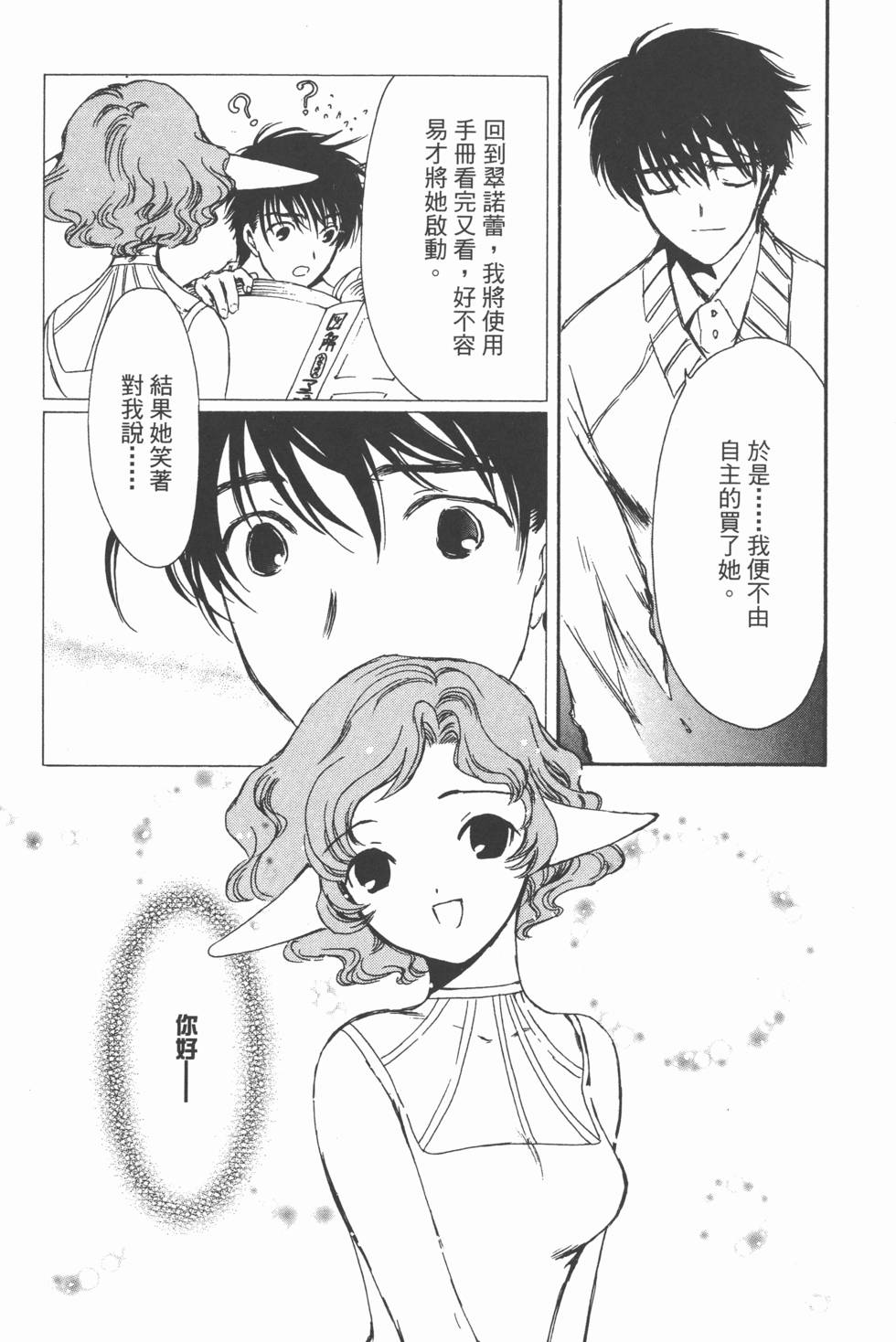 第158页