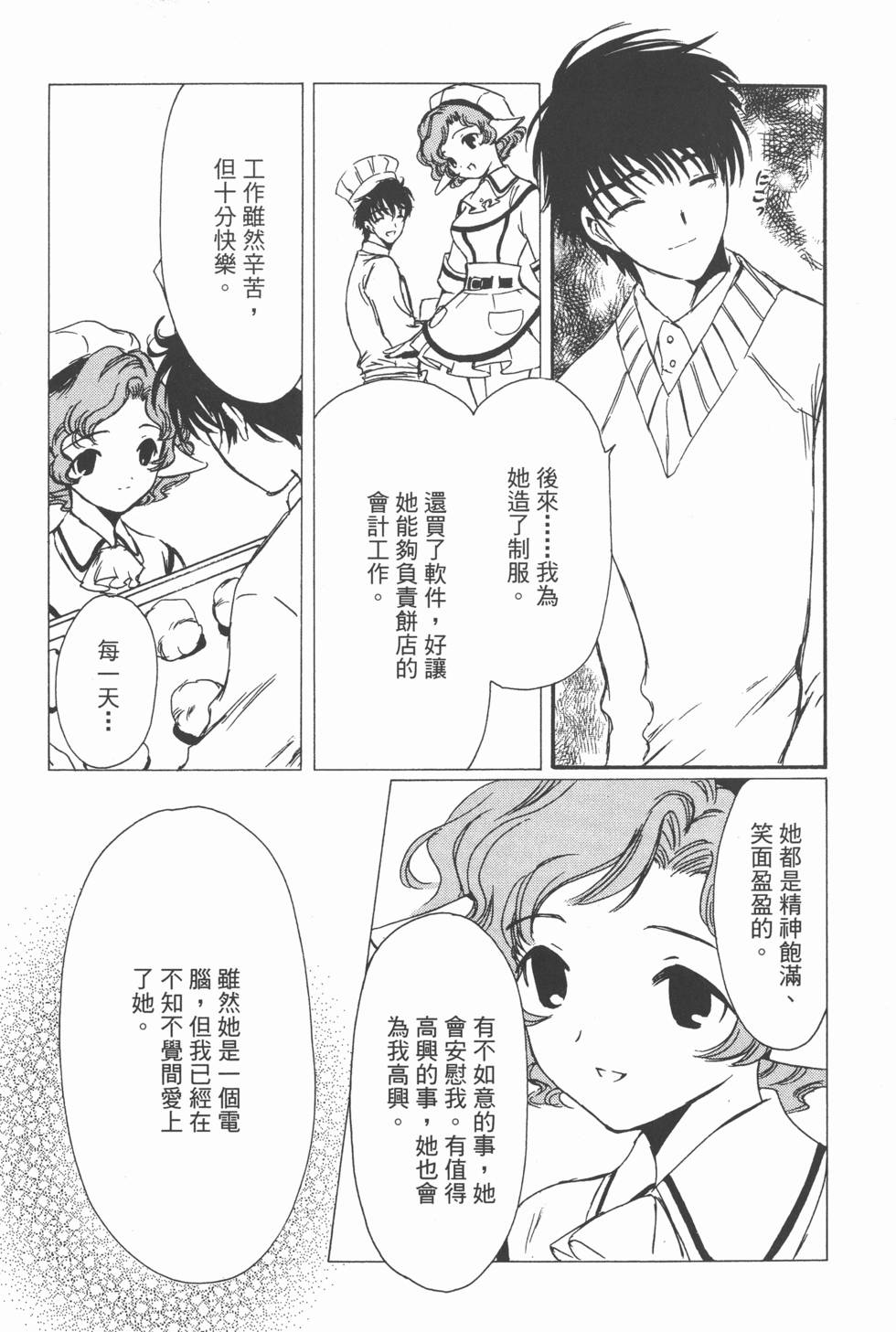 第160页