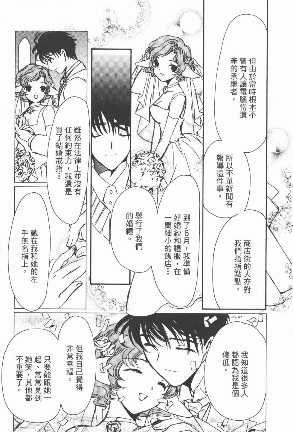 第162页