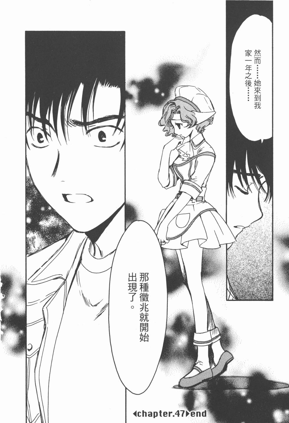 第163页
