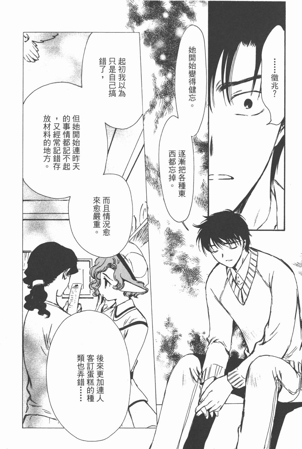第165页