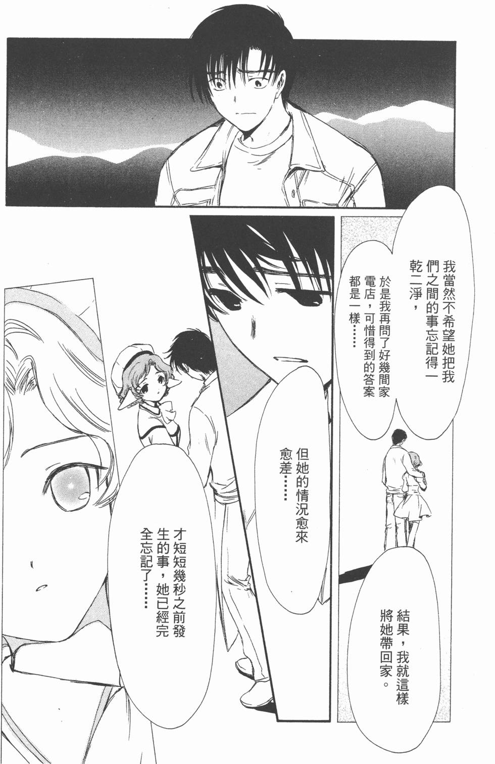 第168页