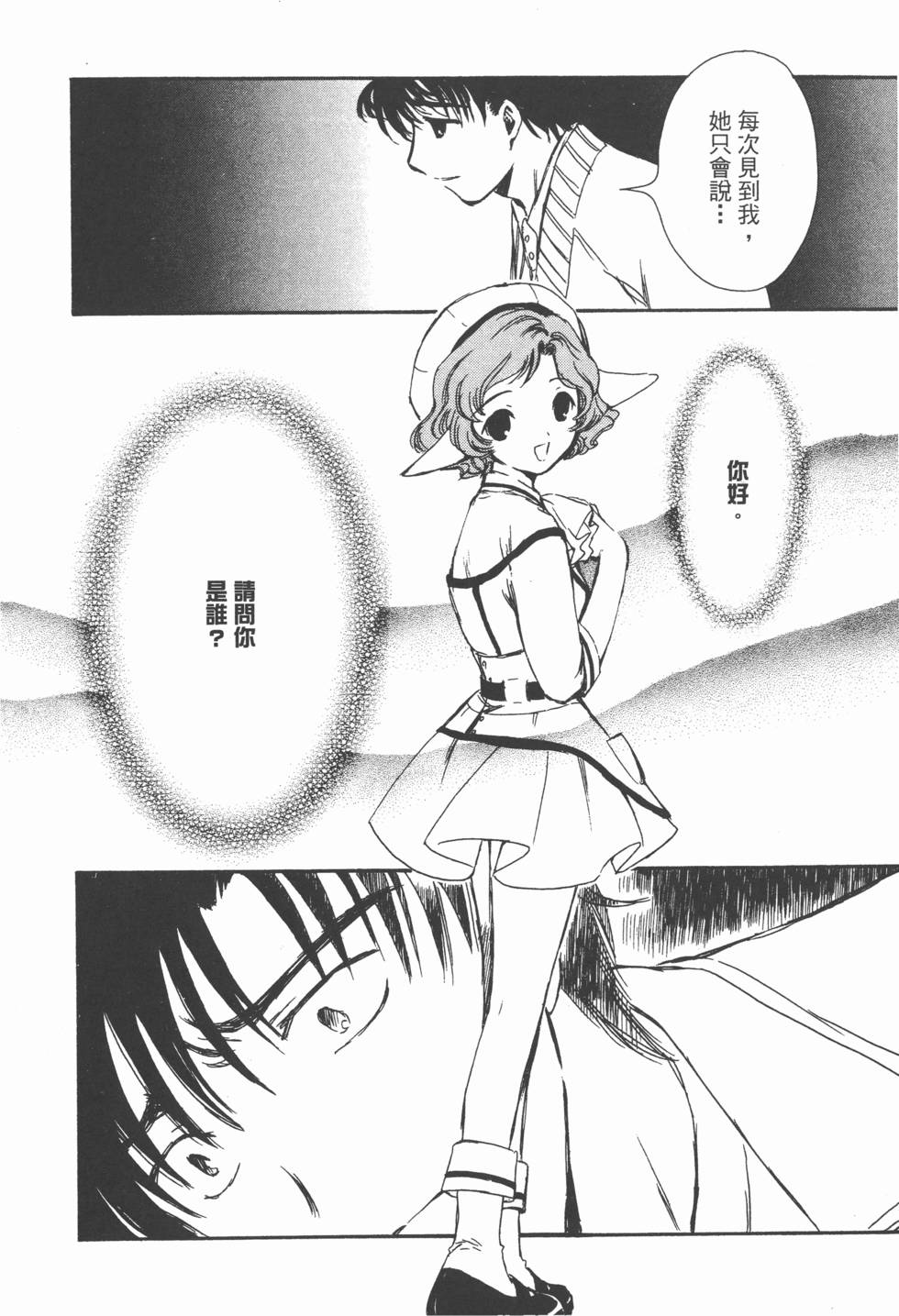 第169页