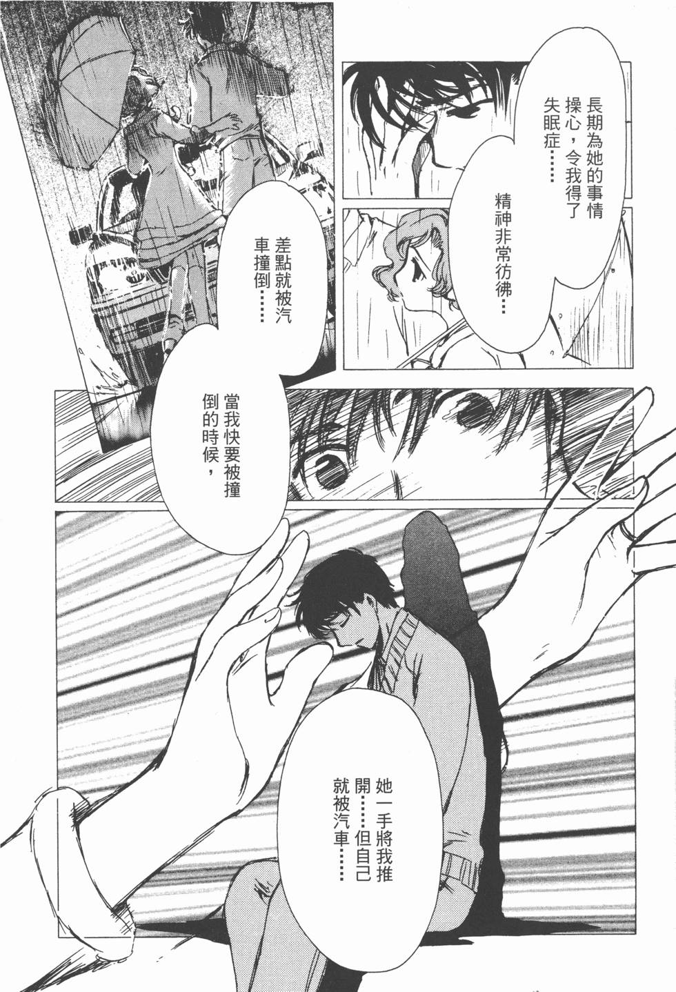 第171页