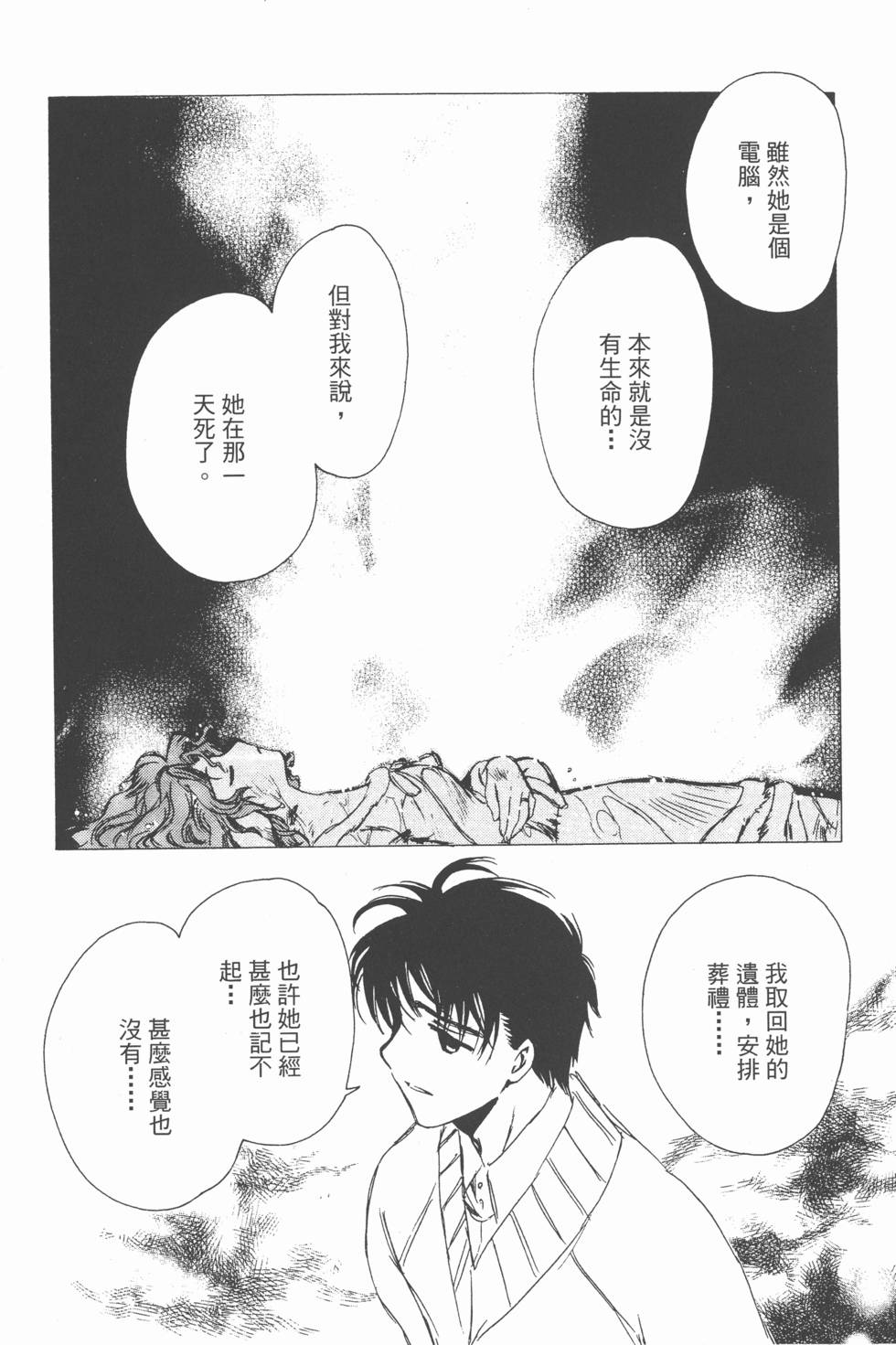 第175页