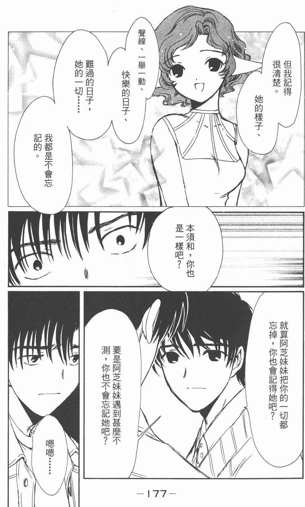 第176页