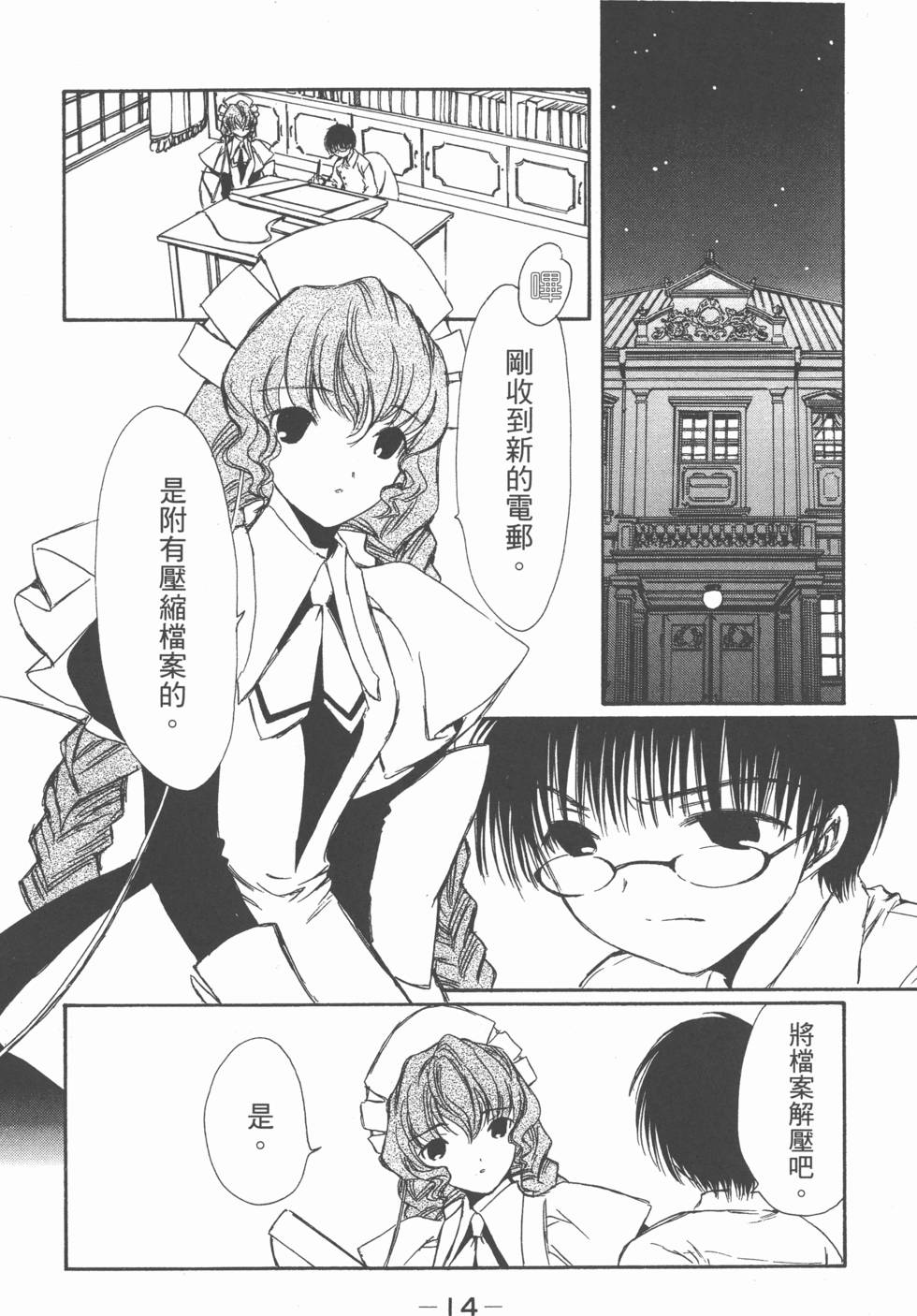 第13页