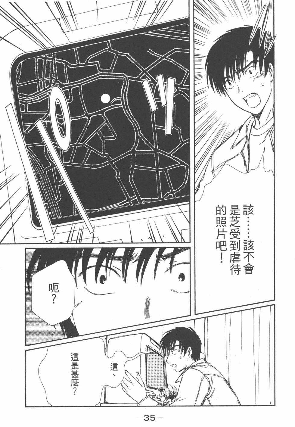第34页