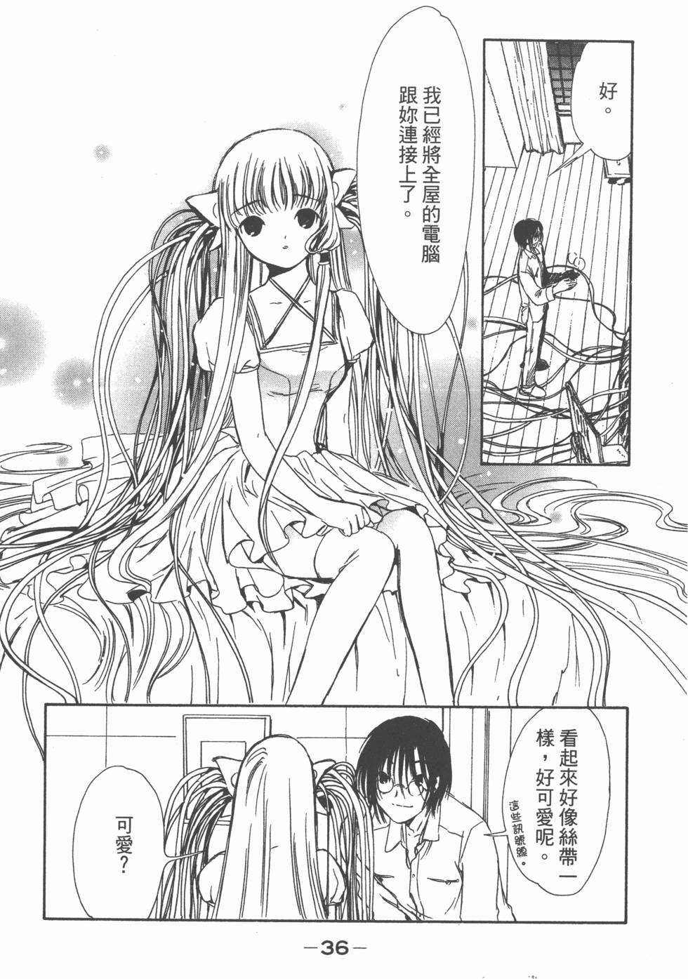 第35页