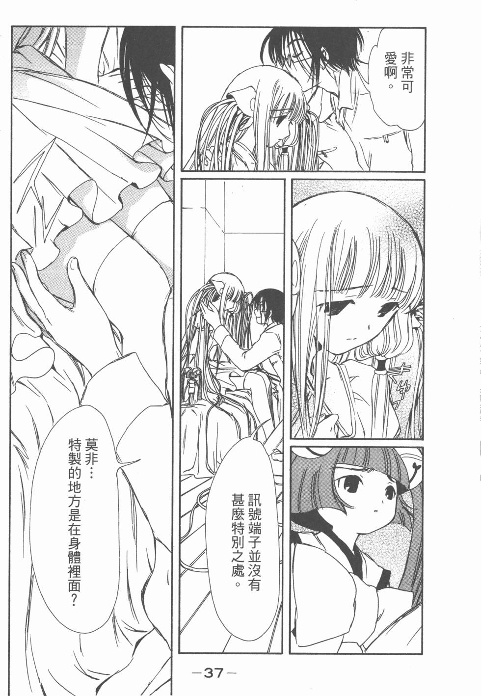第36页