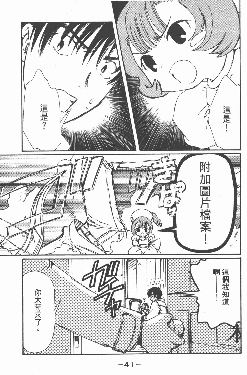第40页