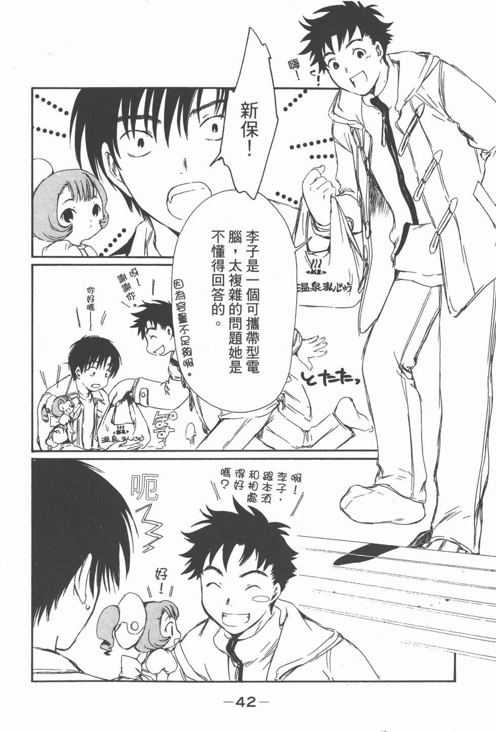 第41页