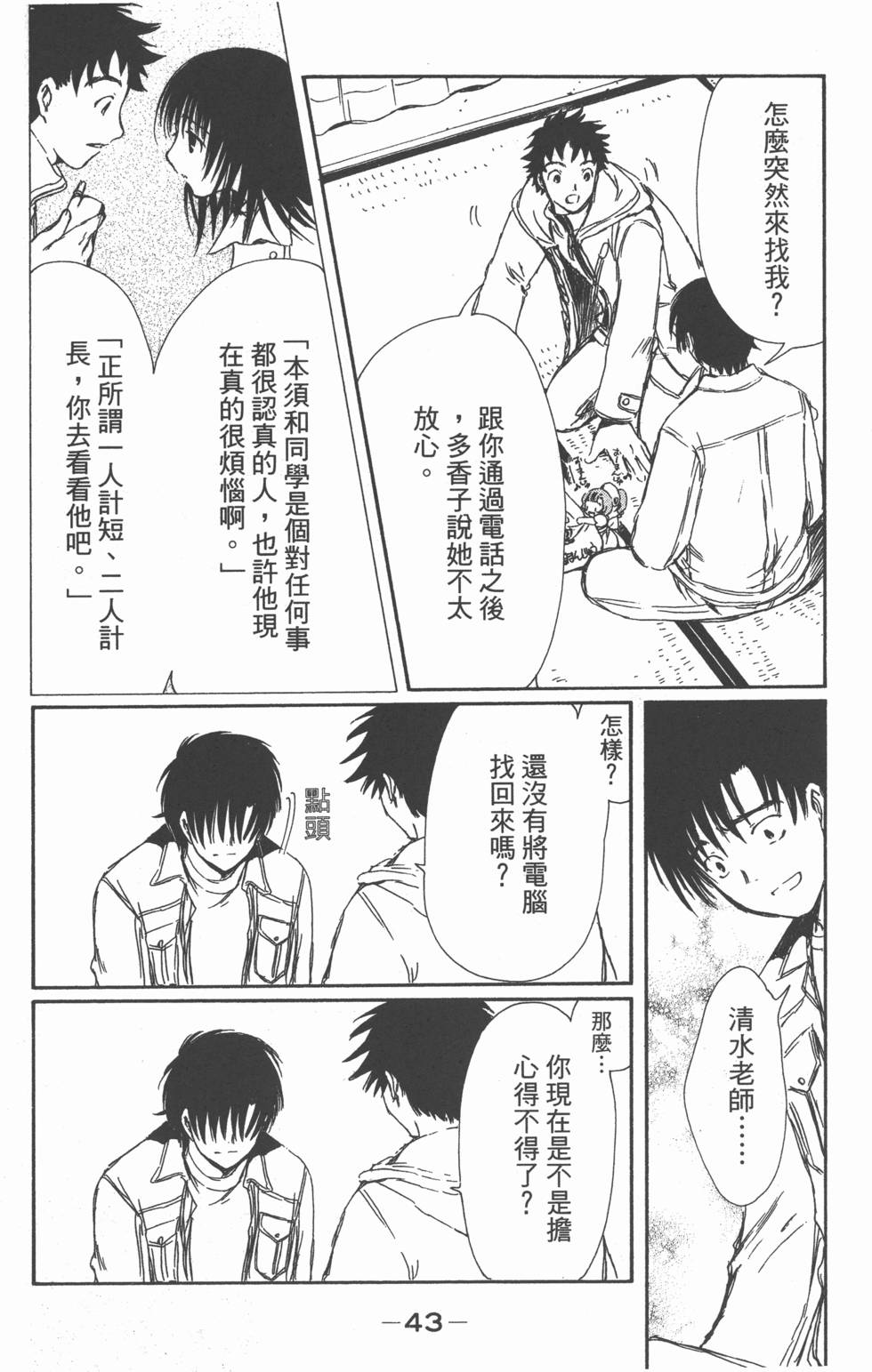 第42页