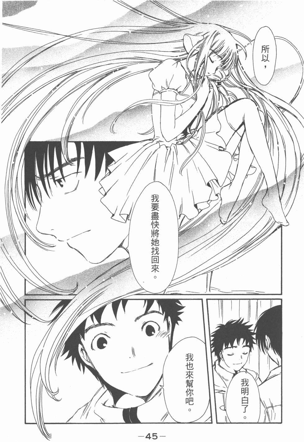 第44页