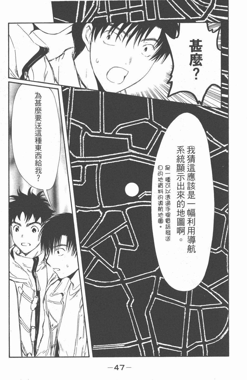 第46页