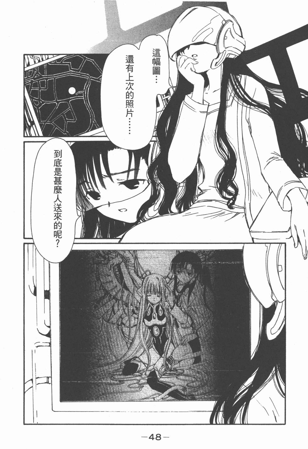 第47页