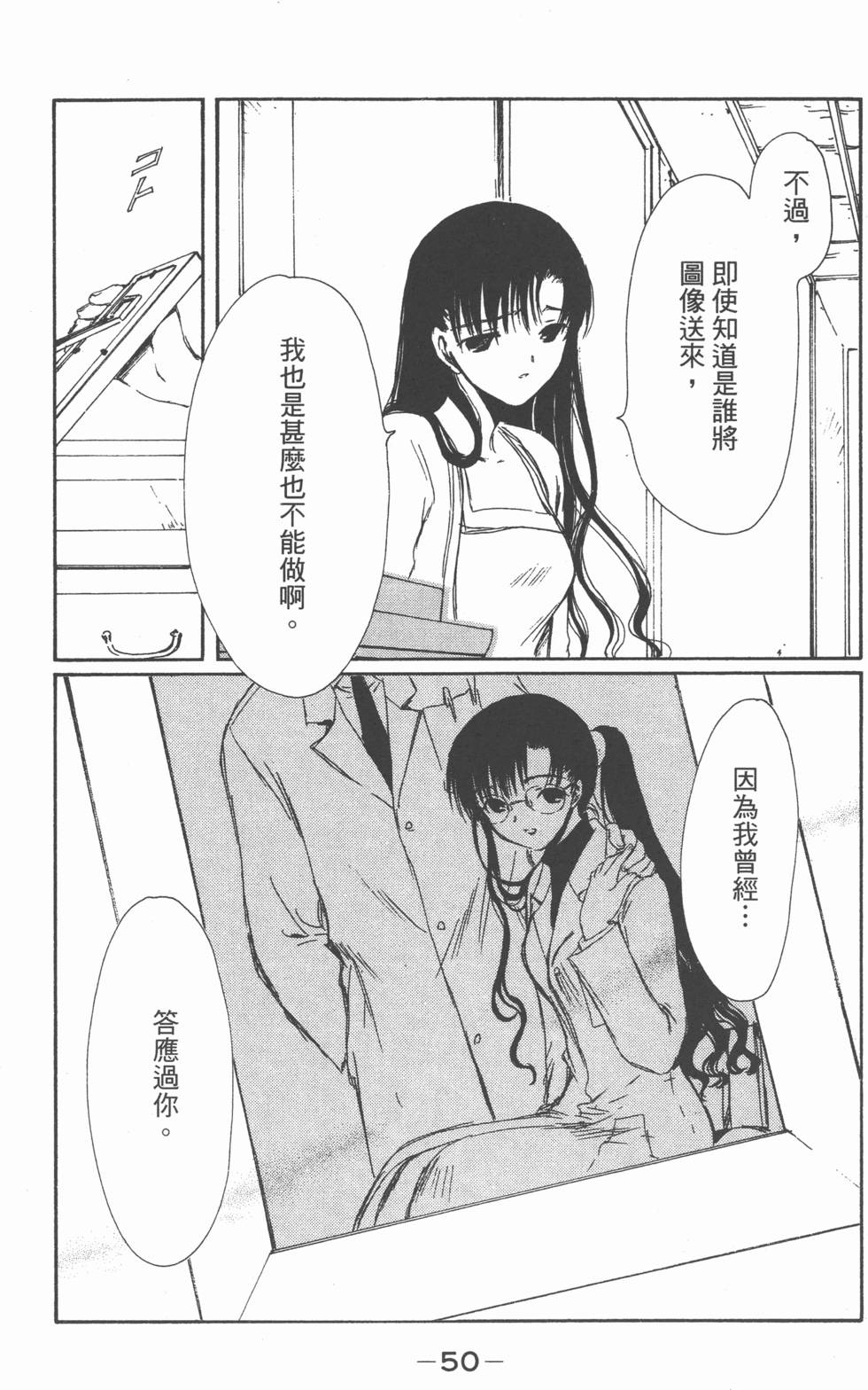 第49页