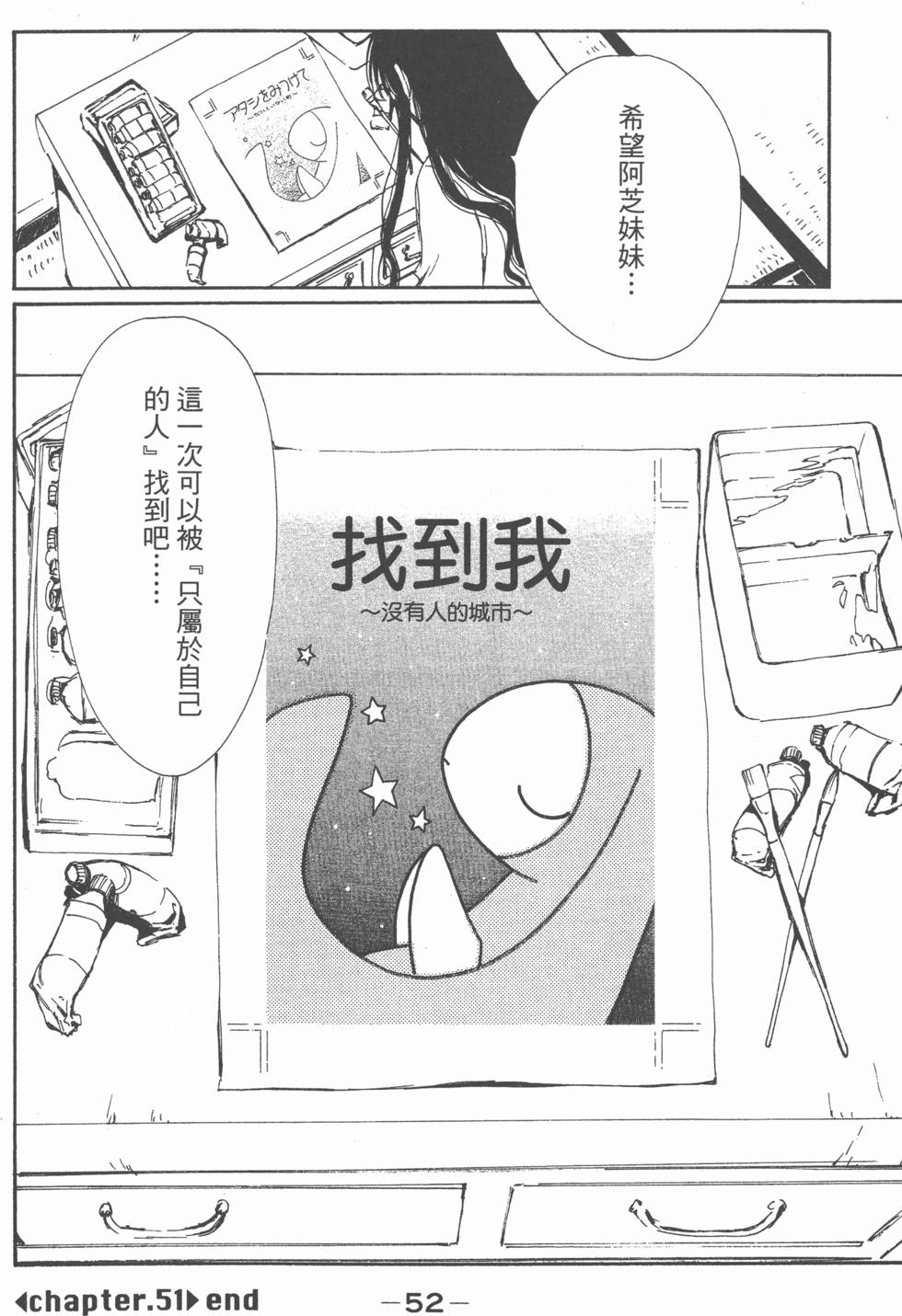 第51页