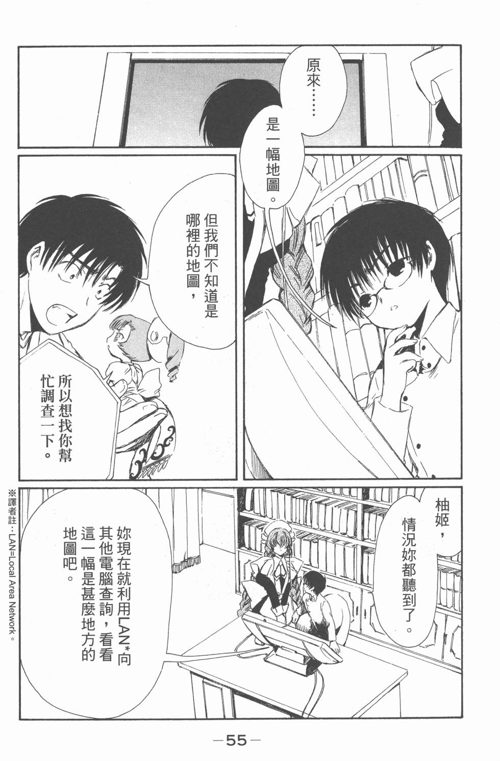 第54页