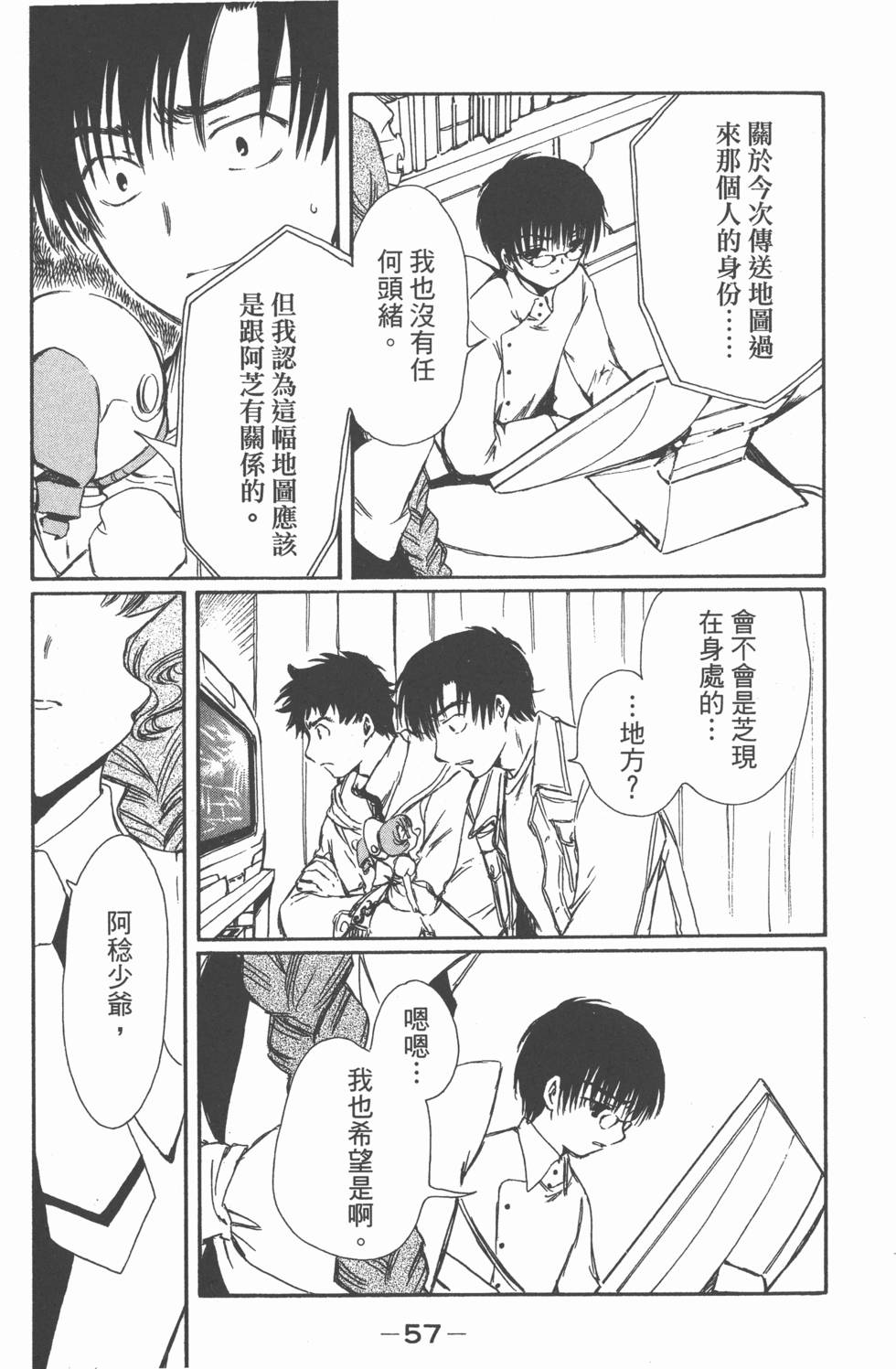 第56页