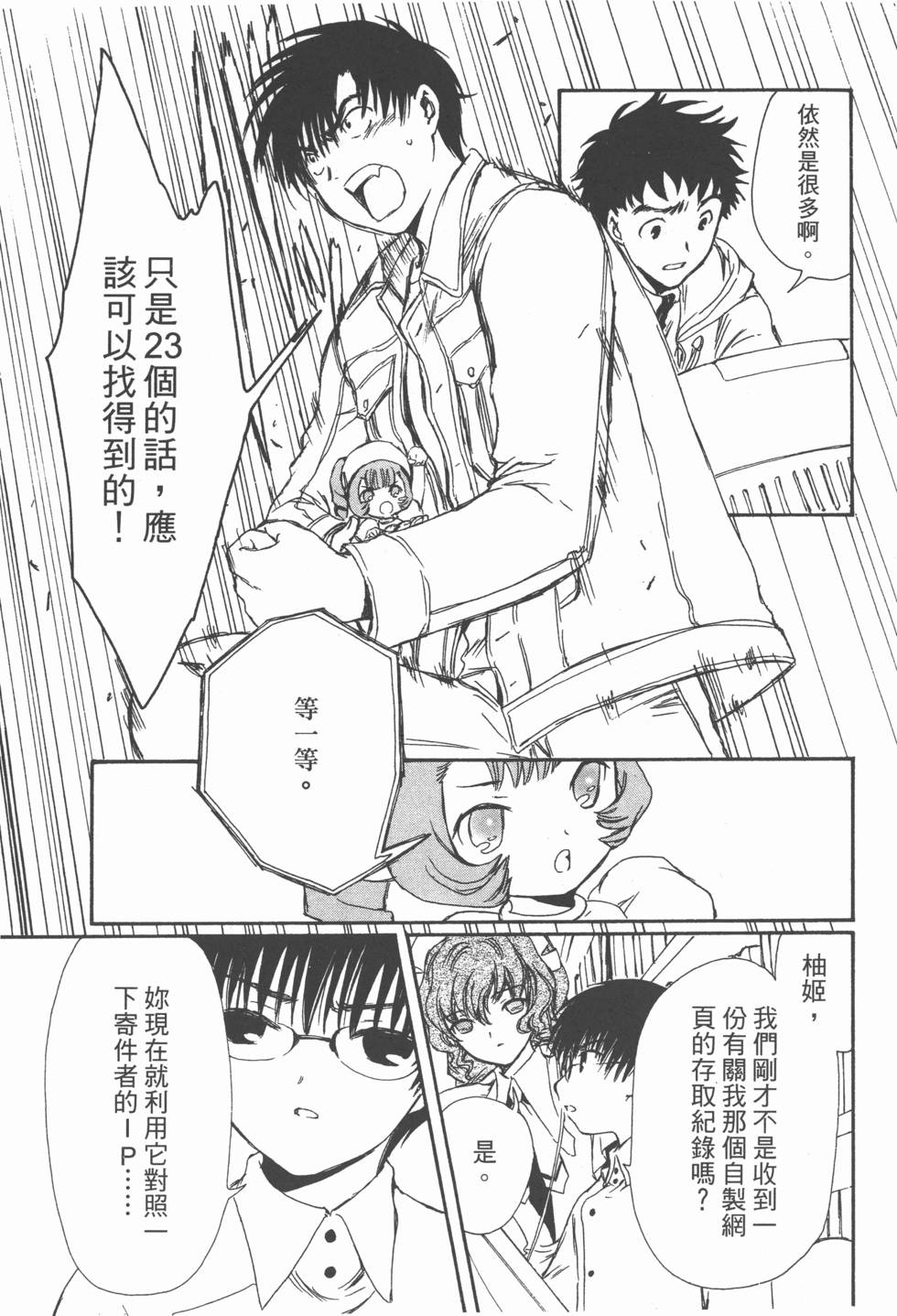 第58页