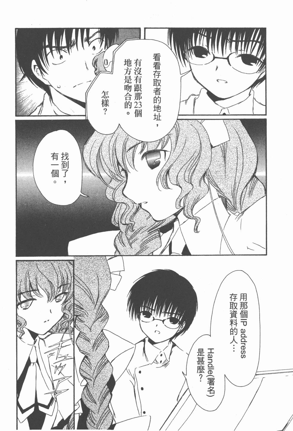 第59页