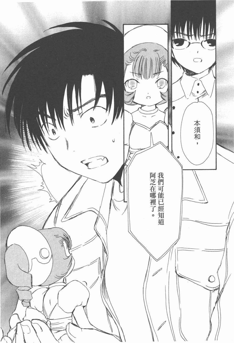 第62页