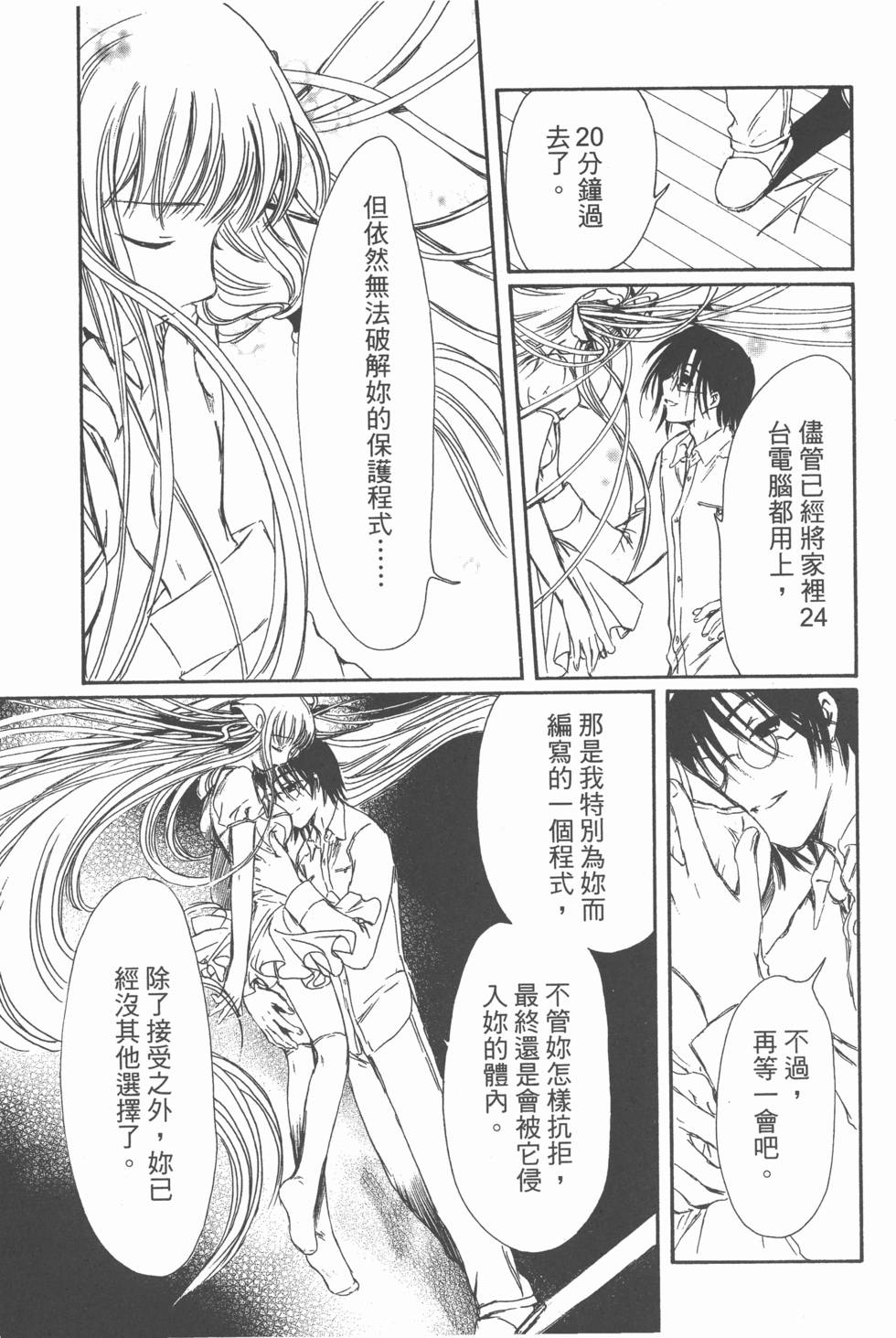 第68页