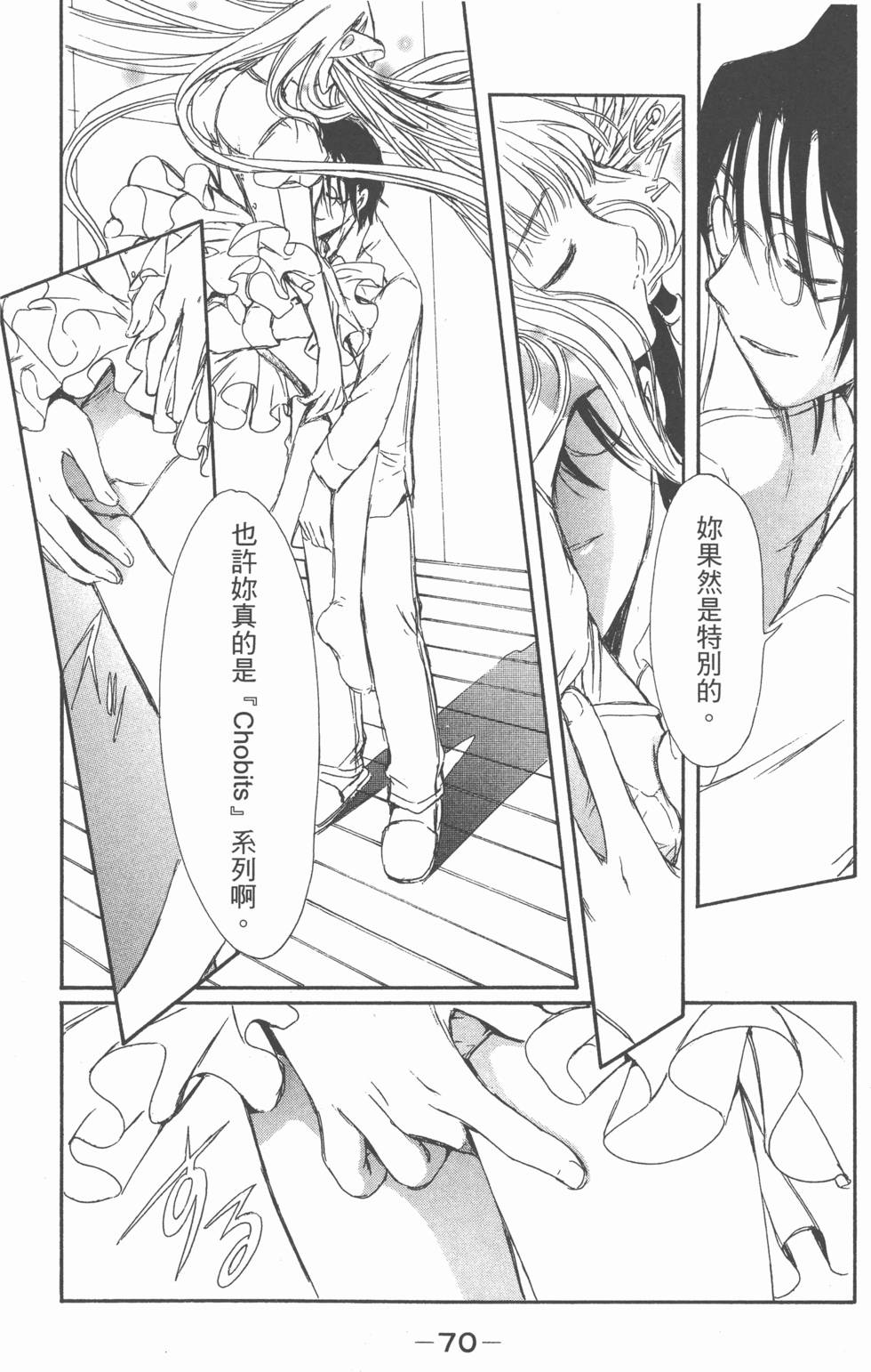 第69页