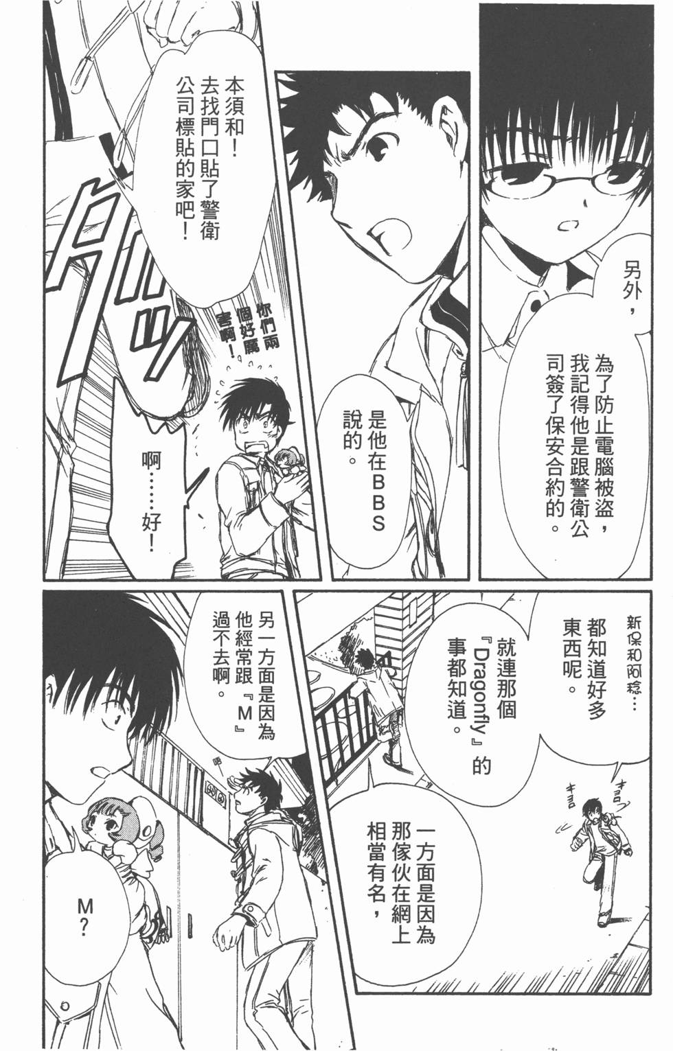 第75页