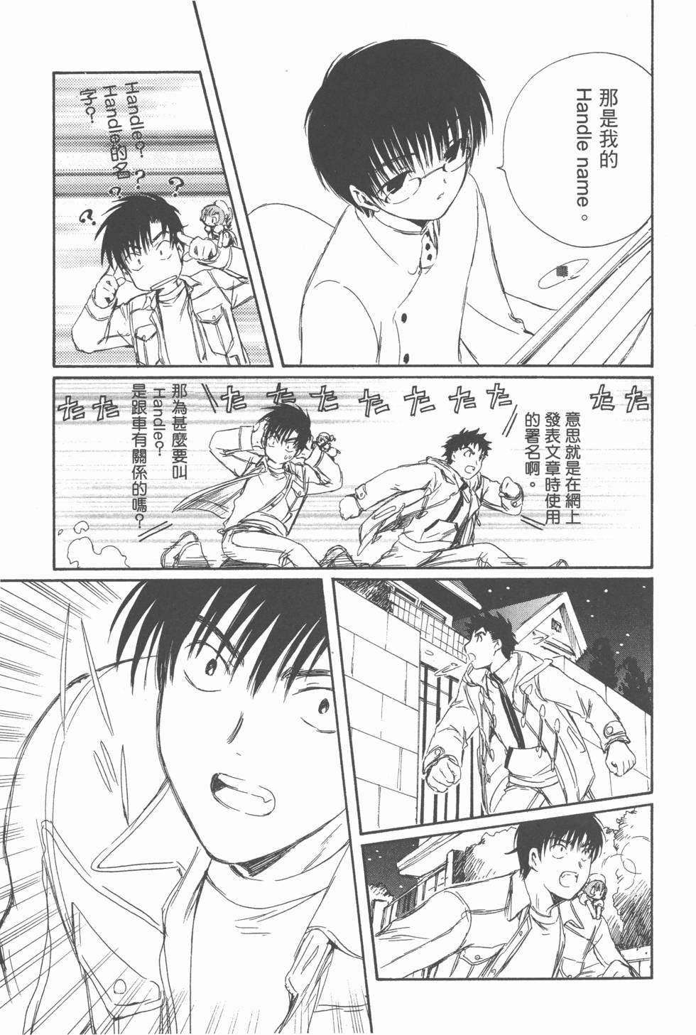 第76页