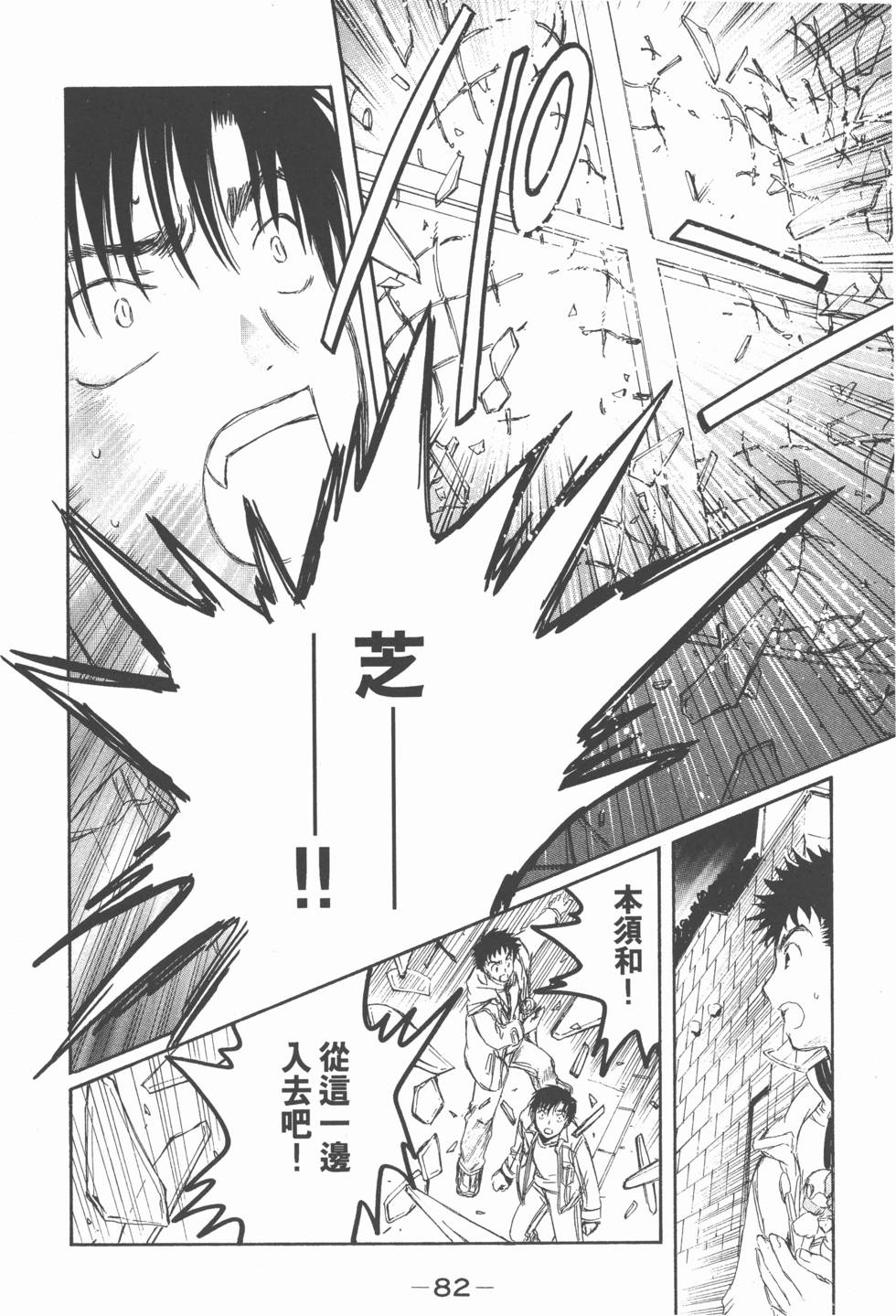 第81页