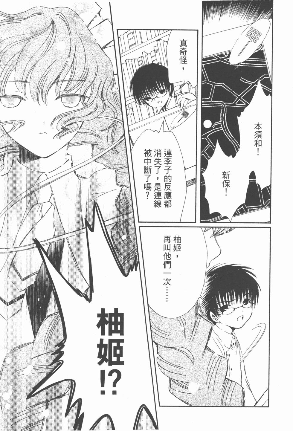 第82页