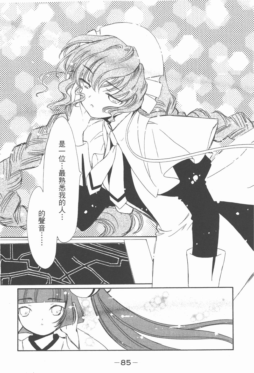 第84页