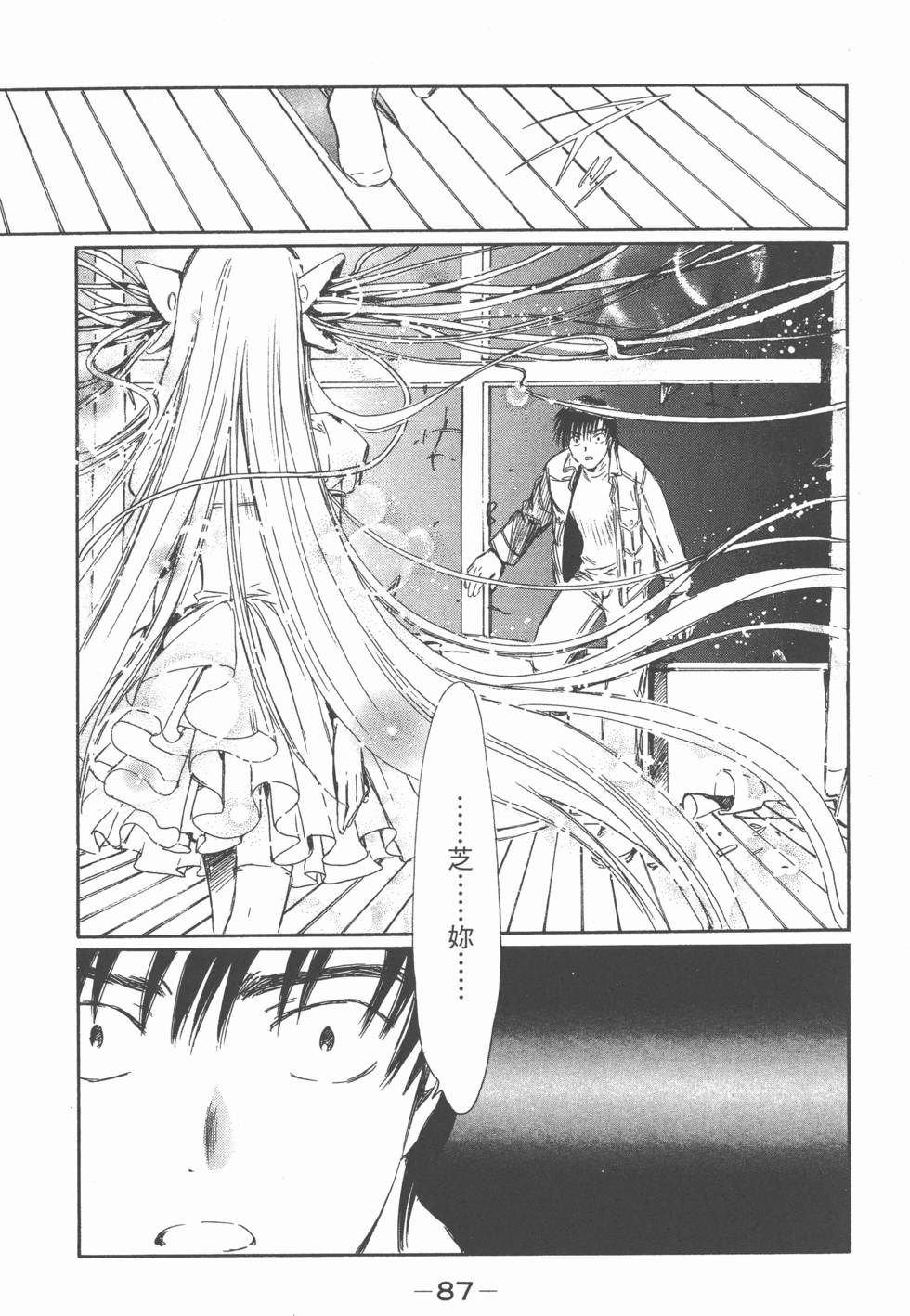 第86页