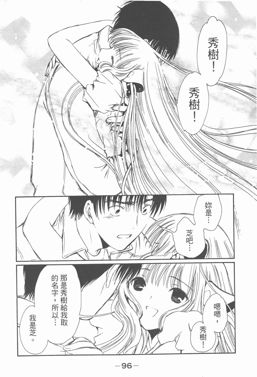 第95页