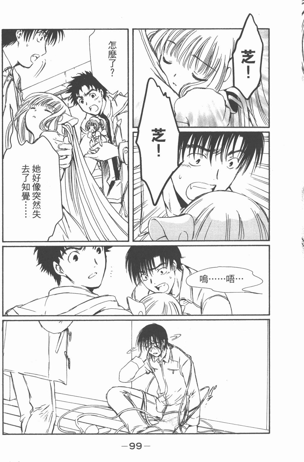 第98页