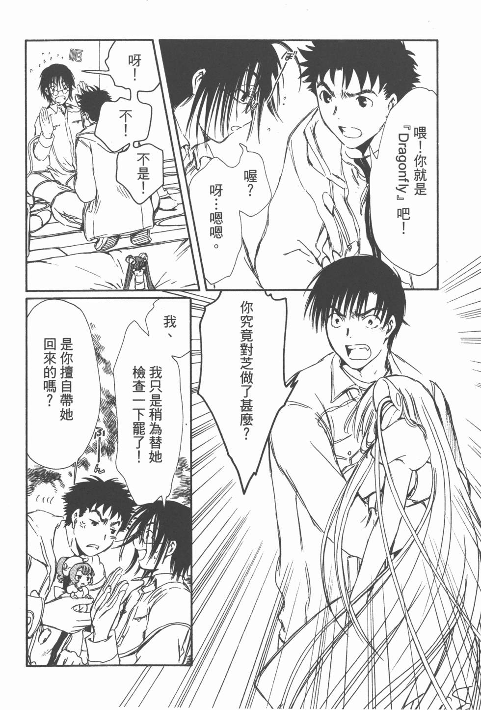 第99页