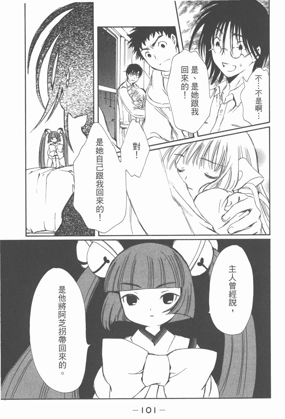 第100页