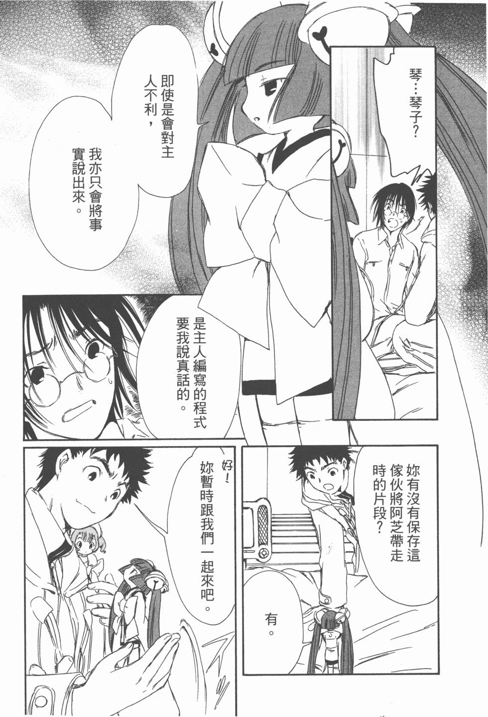 第101页