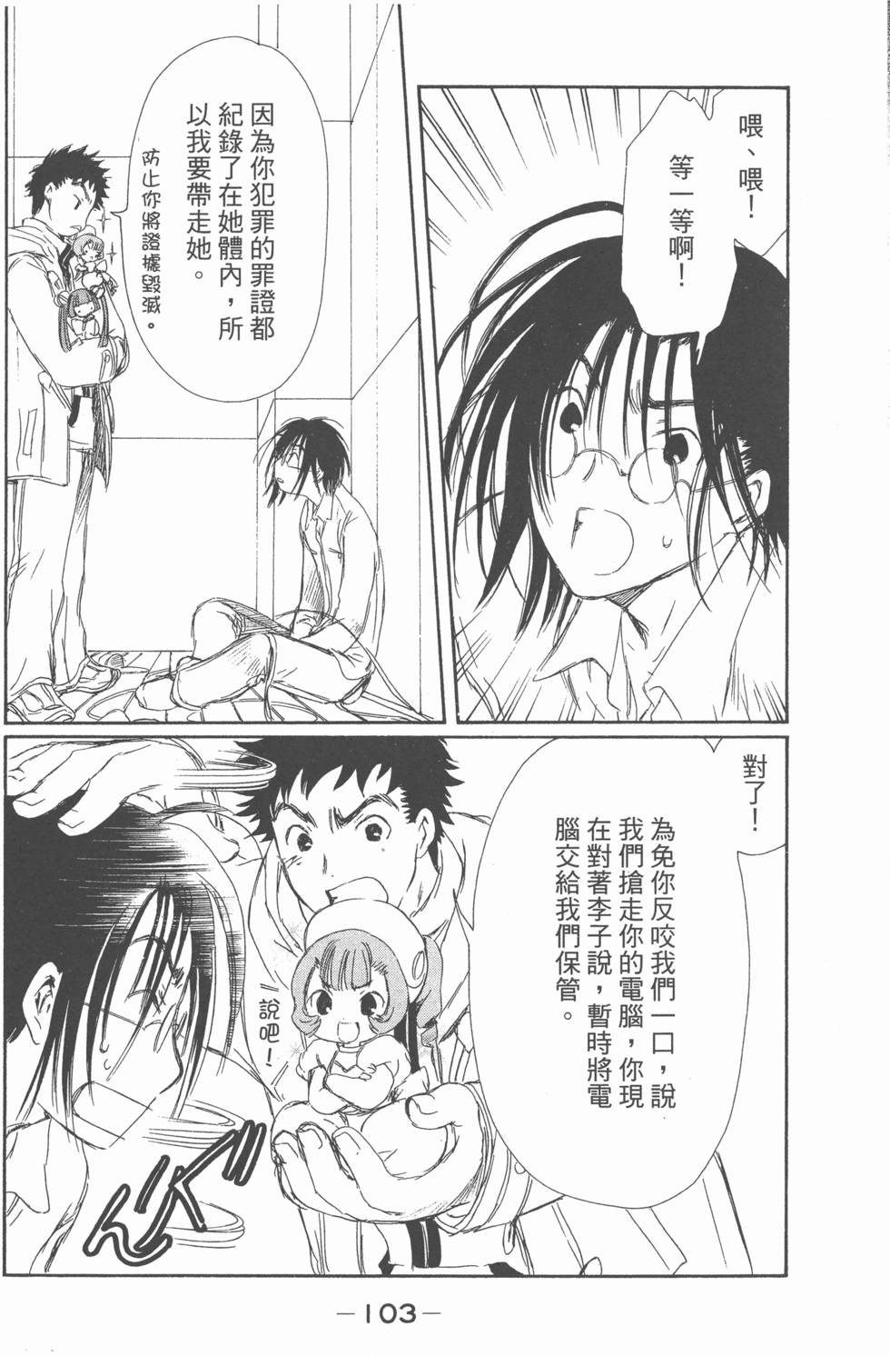 第102页
