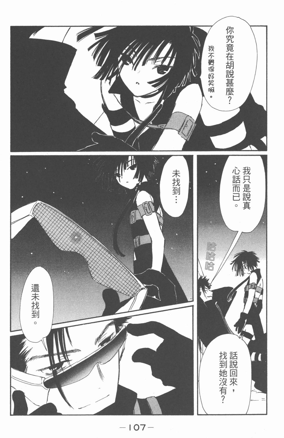 第106页