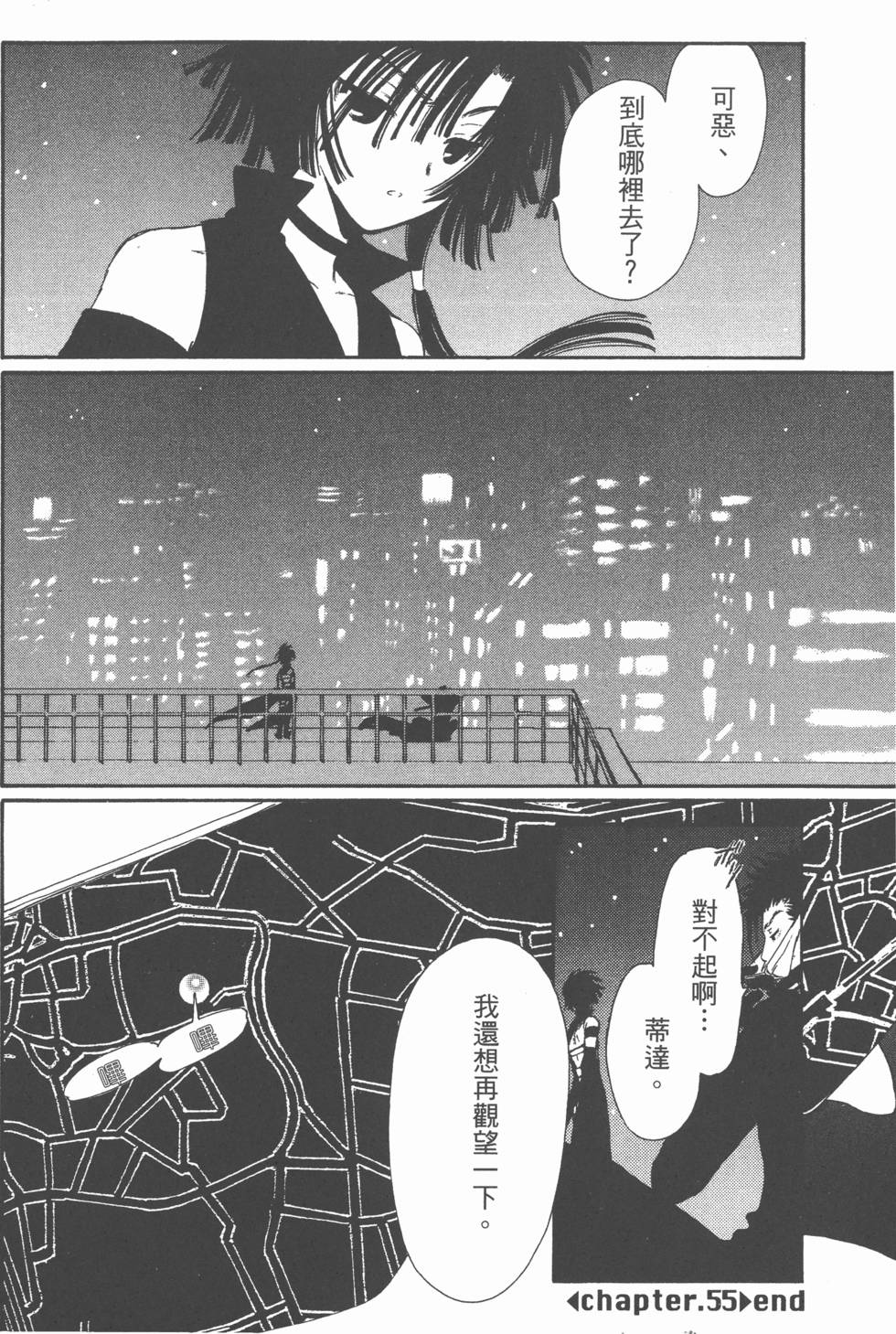 第107页