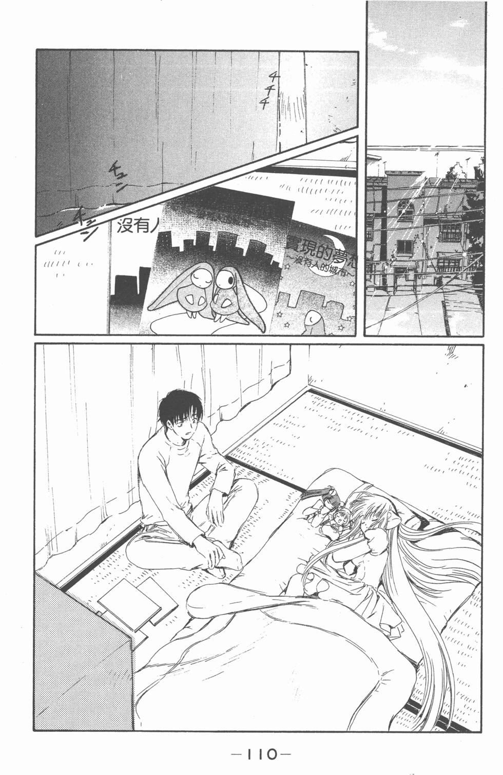 第109页