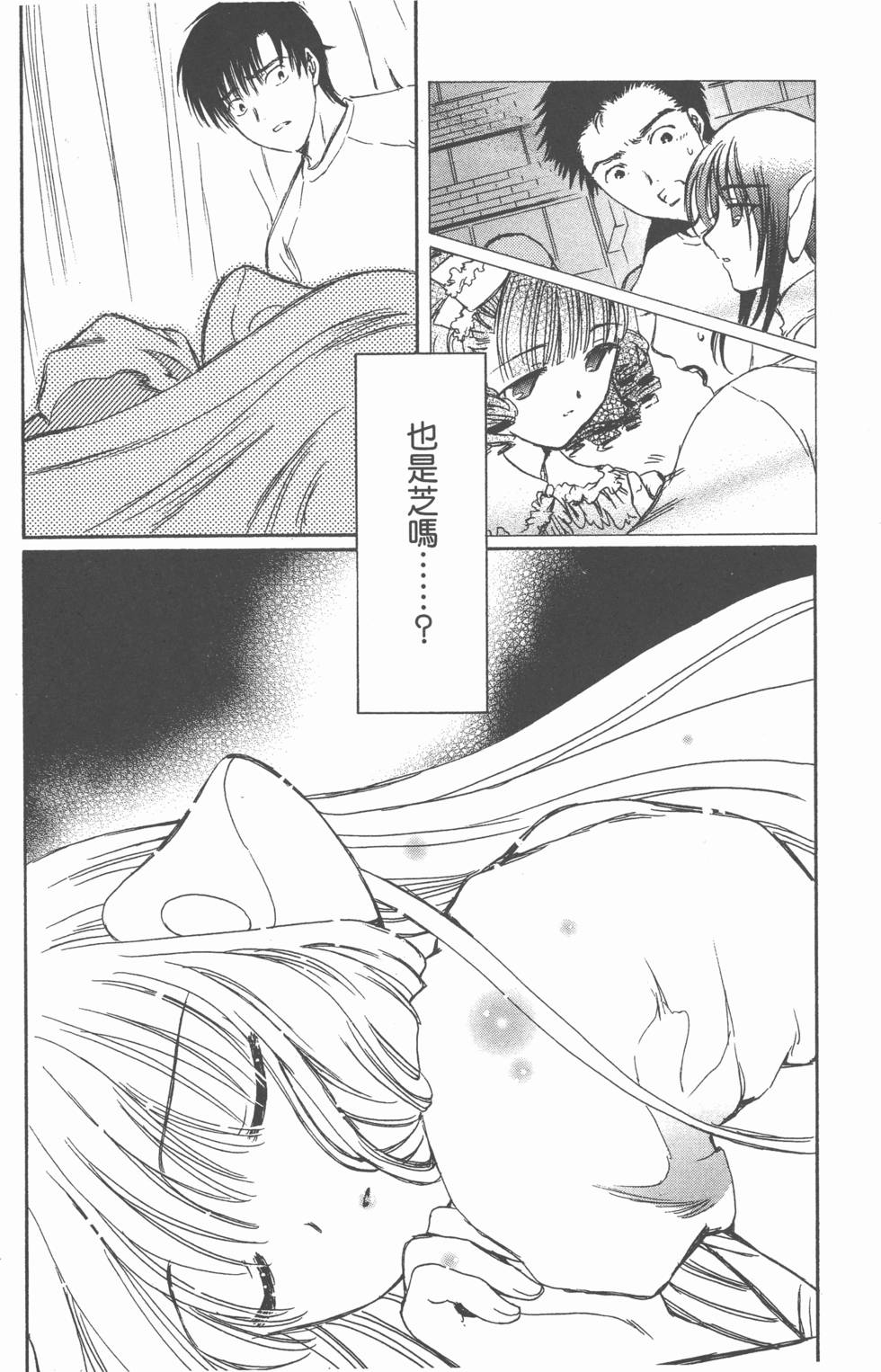 第112页