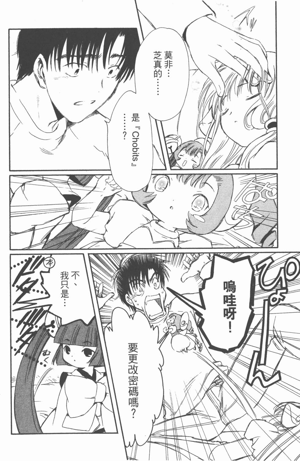 第113页
