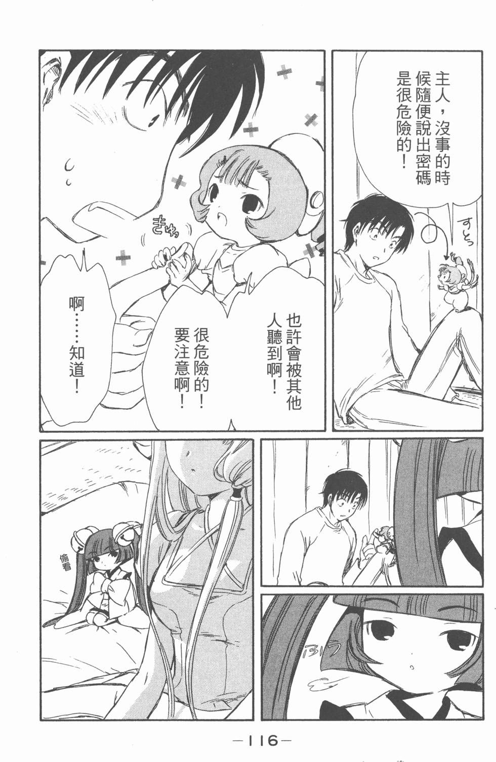 第115页