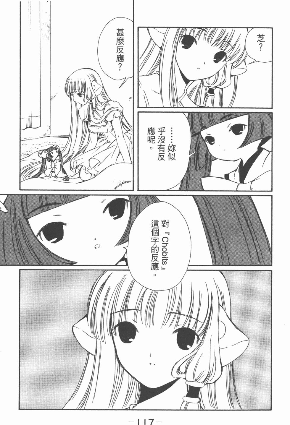 第116页