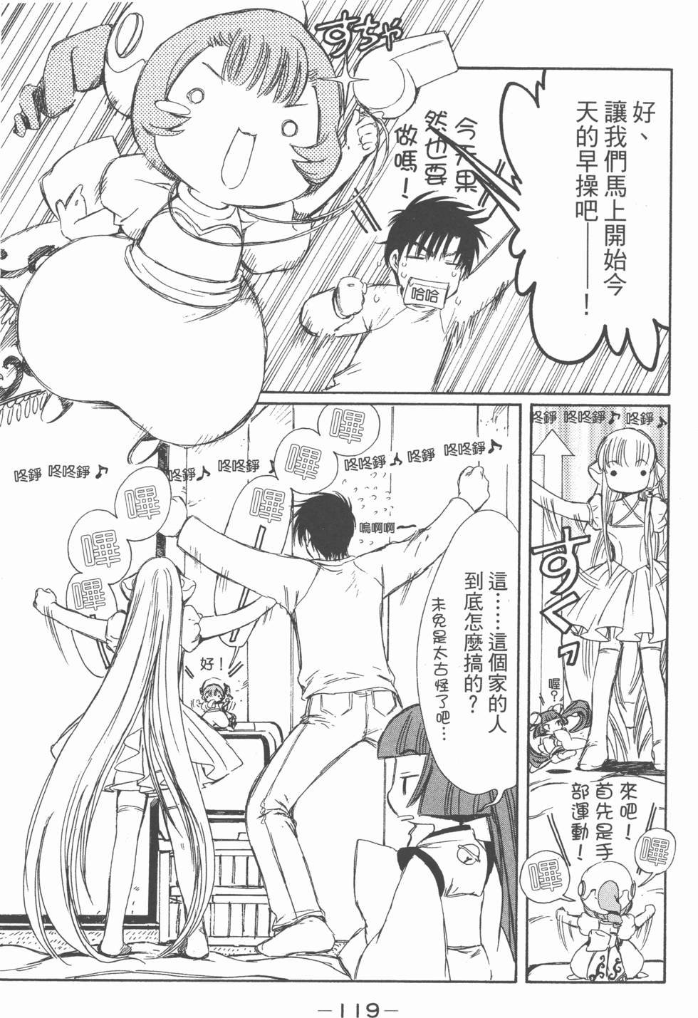 第118页